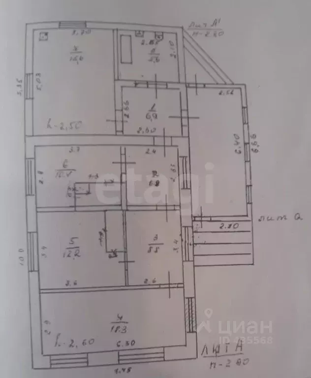Дом в Белгородская область, Волоконовка рп пл. Центральная (140 м) - Фото 2