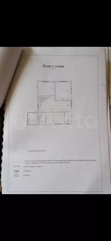 Дача 110 м на участке 6 сот. - Фото 0