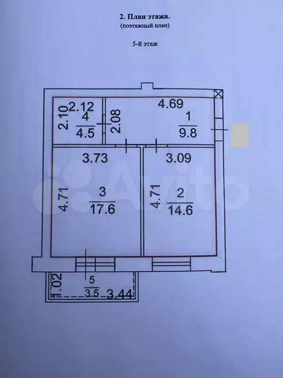 1-к. квартира, 50 м, 5/5 эт. - Фото 0