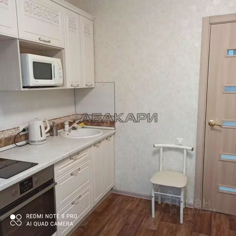 2-к кв. Красноярский край, Красноярск Караульная ул., 42 (55.0 м) - Фото 1