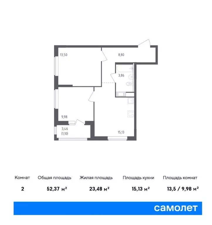 2-комнатная квартира: деревня Новосаратовка, улица Первых, 8к1 (52.37 ... - Фото 0