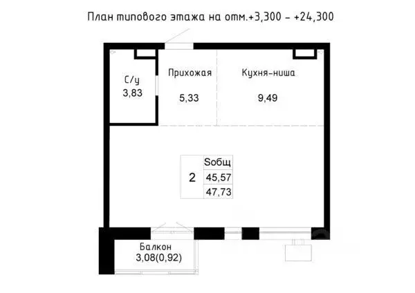 2-к кв. Приморский край, Артем  (45.57 м) - Фото 1