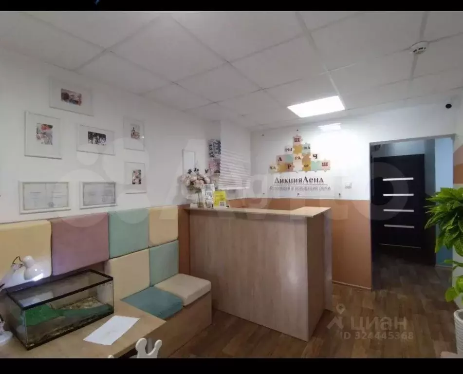 Помещение свободного назначения в Ростовская область, Ростов-на-Дону ... - Фото 2