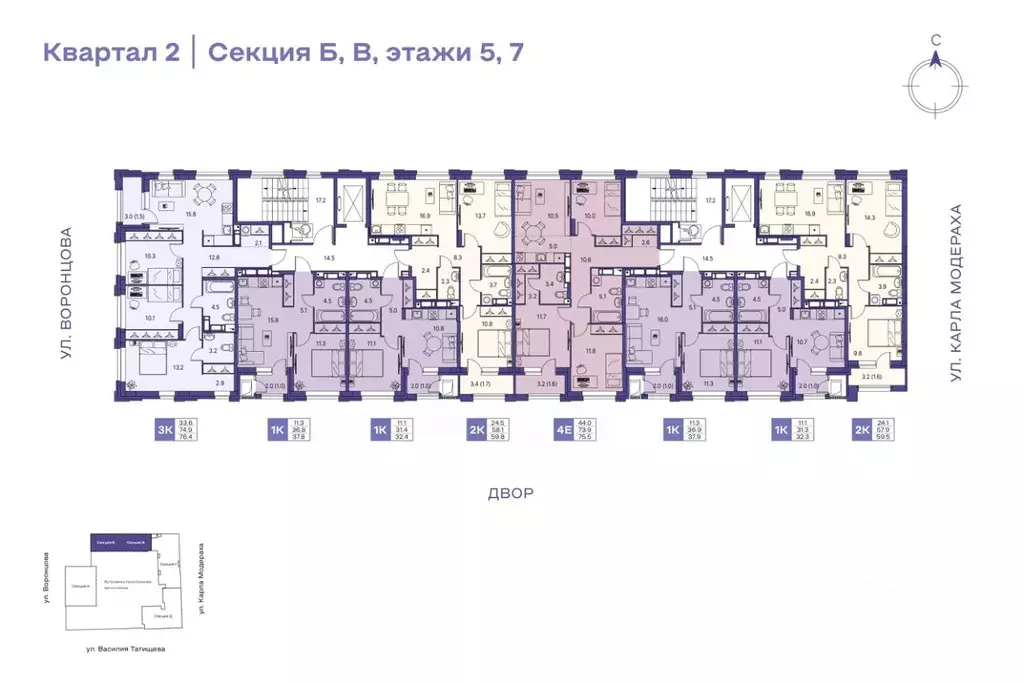 2-к кв. Пермский край, Пермь ул. Карла Модераха, 7 (59.5 м) - Фото 2
