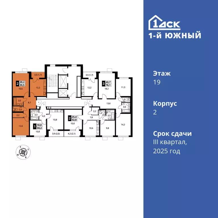 2-комнатная квартира: Ленинский городской округ, Видное, улица ... - Фото 1