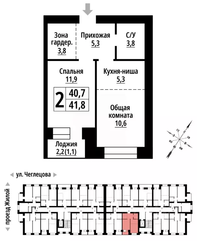 2-к кв. Алтайский край, Барнаул ул. Чеглецова, 25Ак3 (41.0 м) - Фото 0