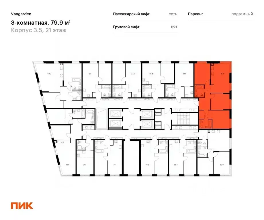 3-к кв. Москва Очаковское ш., 9А (79.9 м) - Фото 1