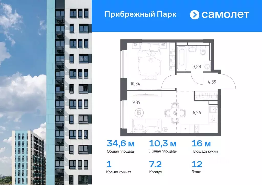 1-к кв. Московская область, Домодедово городской округ, с. Ям ул. ... - Фото 0