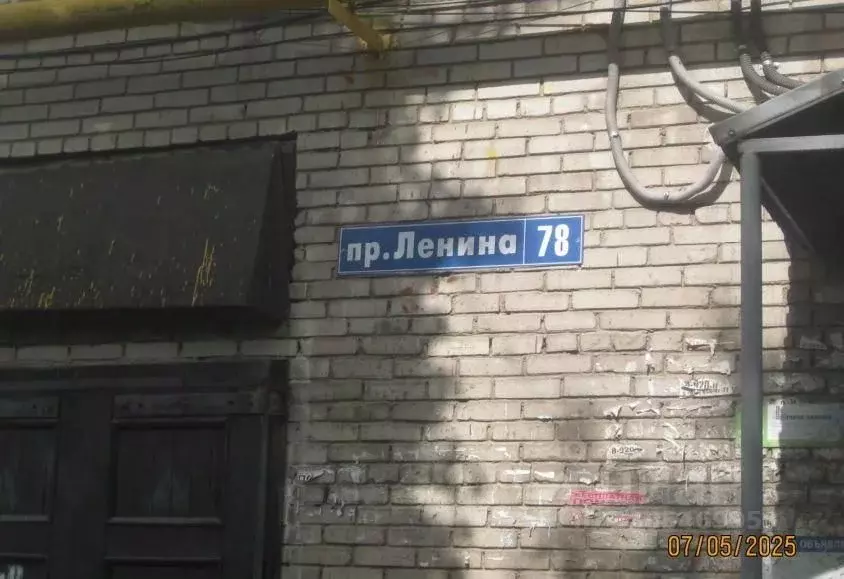Помещение свободного назначения в Нижегородская область, Нижний ... - Фото 1