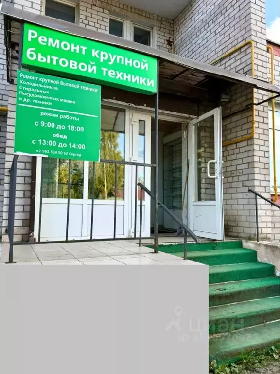 Торговая площадь в Новгородская область, Валдай ул. Ленина (64 м) - Фото 1