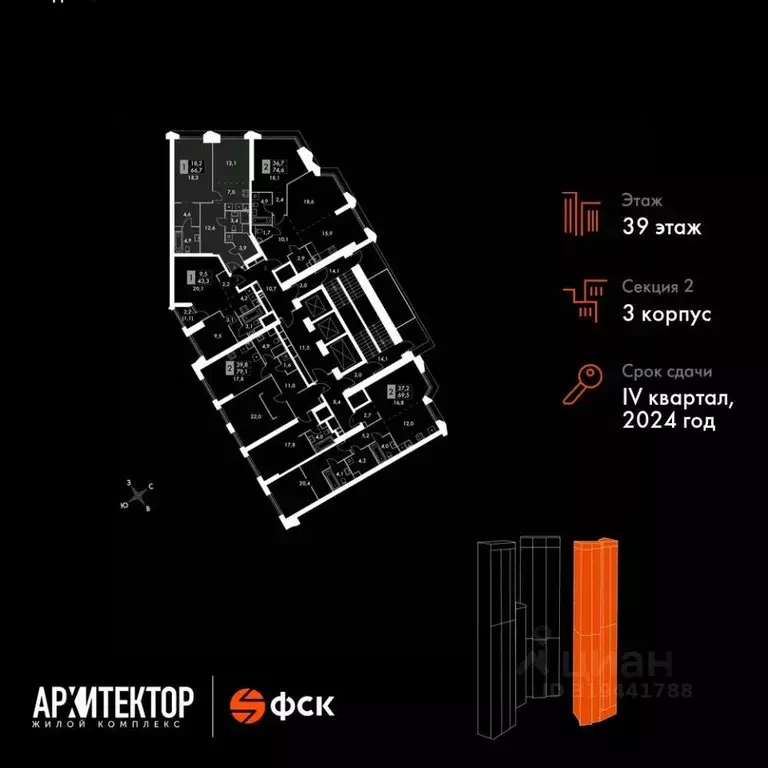 2-к кв. Москва ул. Академика Волгина, 2 (66.7 м) - Фото 1