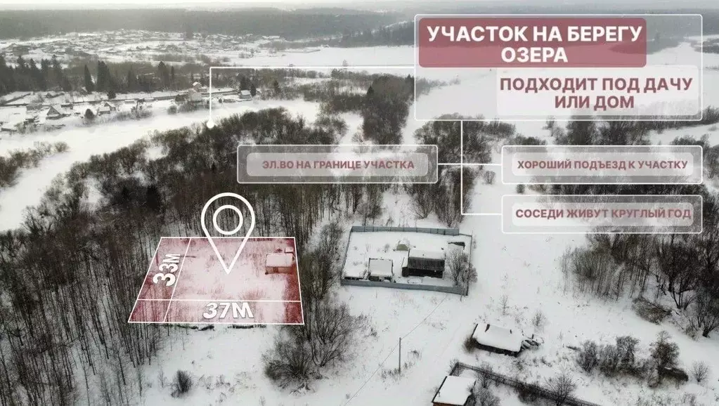 Участок в Томская область, Томский район, Петрово СНТ 198 (13.0 сот.) - Фото 2