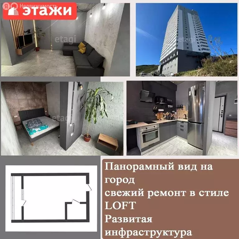 1-комнатная квартира: Владивосток, 10-я Рабочая ул., 80 (46 м) - Фото 1