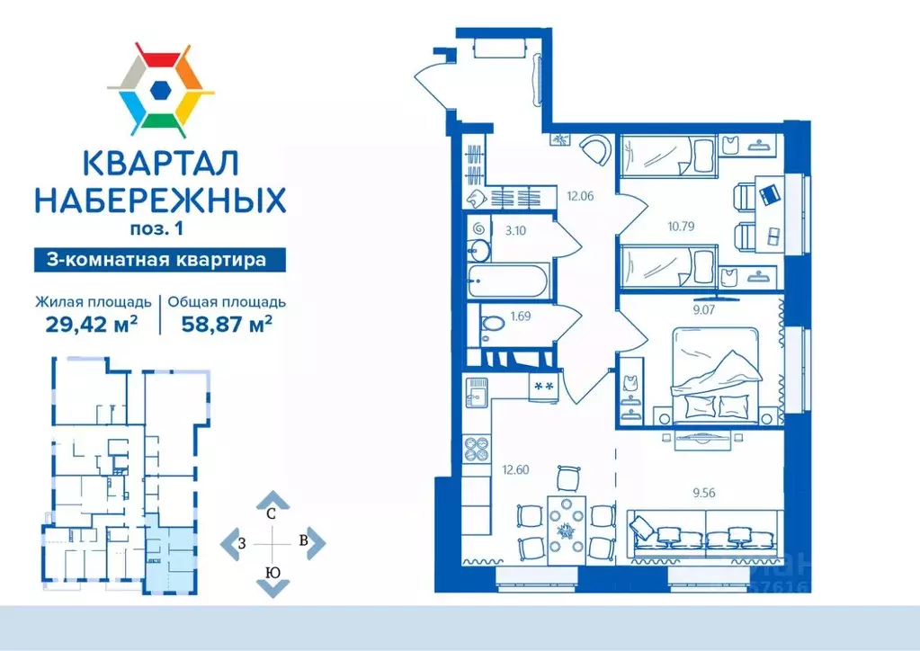 3-к кв. Брянская область, Брянск Деснаград мкр,  (58.87 м) - Фото 0