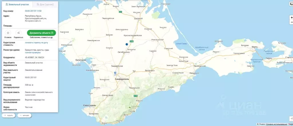 Участок в Крым, Красногвардейский район, Янтарненское с/пос  (5.3 ... - Фото 1