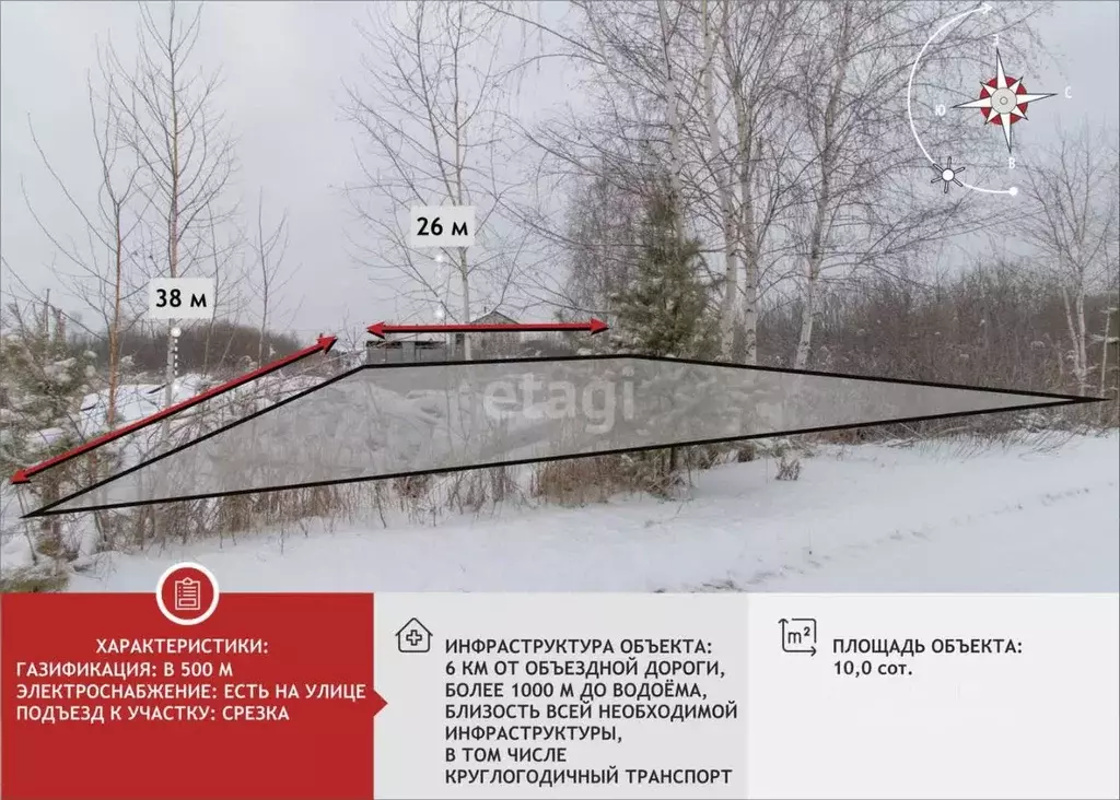 Участок в Тюменская область, Тюмень Ясень садовое товарищество, ул. ... - Фото 0