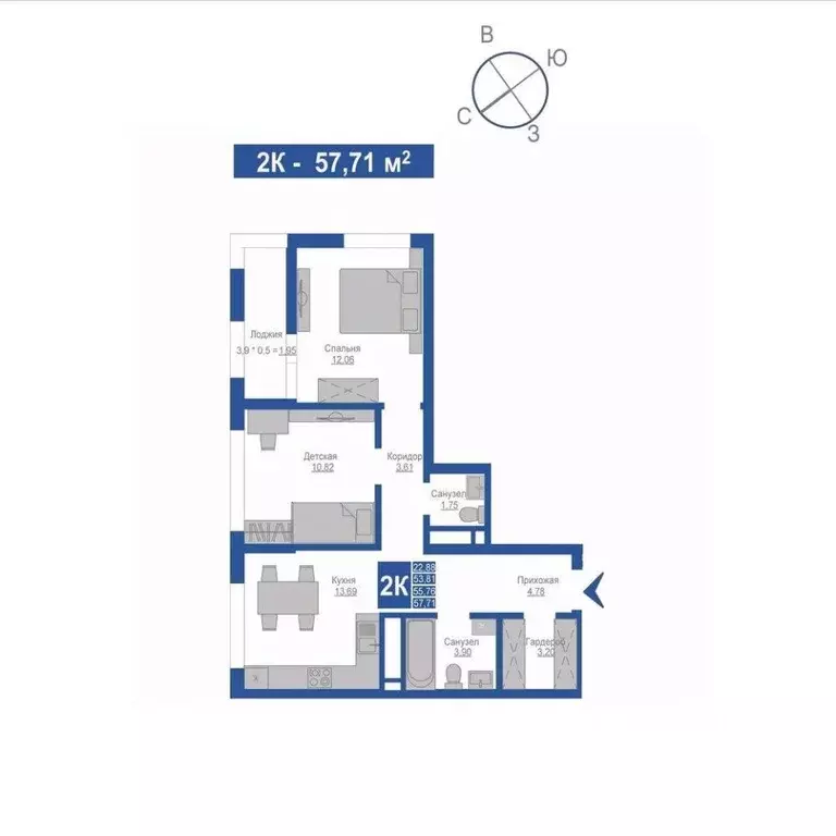 2-к кв. Крым, Джанкой  (55.76 м) - Фото 1