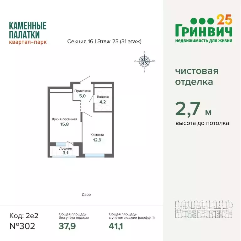 1-к кв. Свердловская область, Екатеринбург ул. Владимира Высоцкого, ... - Фото 1