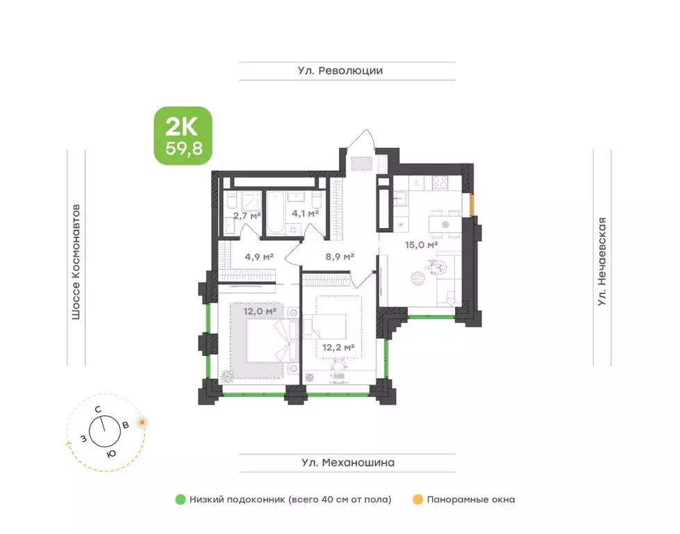 2-к кв. Пермский край, Пермь ул. Механошина, 16 (59.8 м) - Фото 1