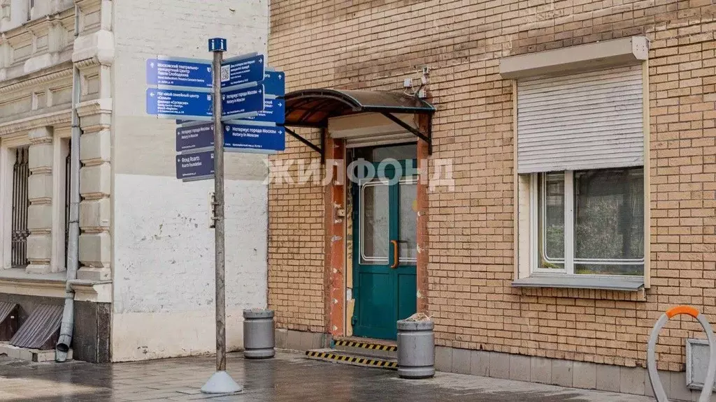 Помещение свободного назначения в Москва Денежный пер., 30 (26 м) - Фото 1