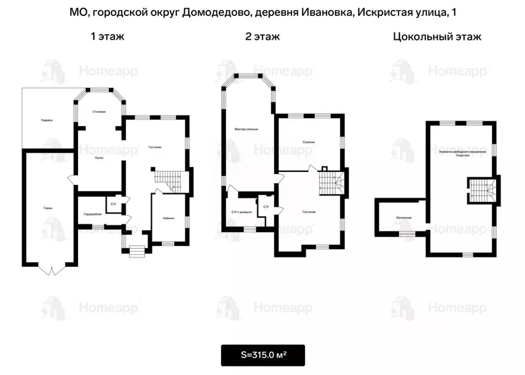 Дом в Московская область, Домодедово городской округ, д. Ивановка ул. ... - Фото 2
