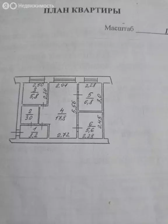 2-комнатная квартира: Гай, улица Ленина, 38 (42.2 м) - Фото 0