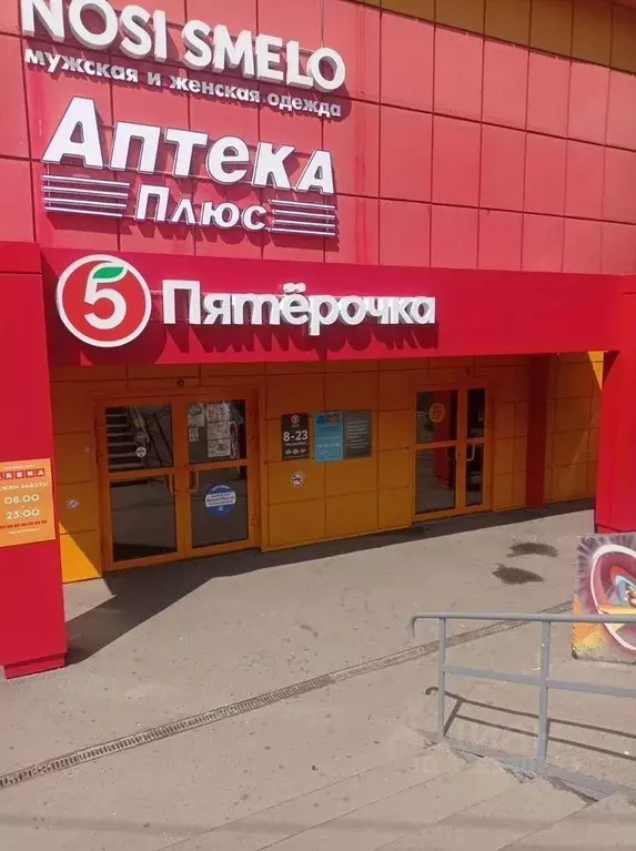 Помещение свободного назначения в Иркутская область, Иркутск ул. Розы ... - Фото 1