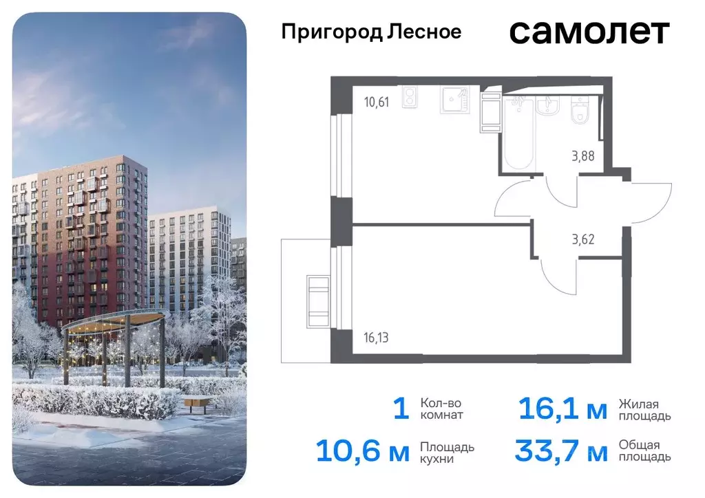 1-к кв. Московская область, Ленинский городской округ, Мисайлово пгт, ... - Фото 0