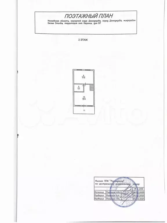 Дом 134,3 м на участке 7,5 сот. - Фото 1