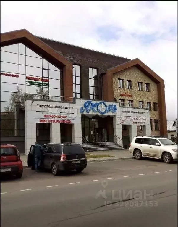 Помещение свободного назначения в Архангельская область, Архангельск ... - Фото 1