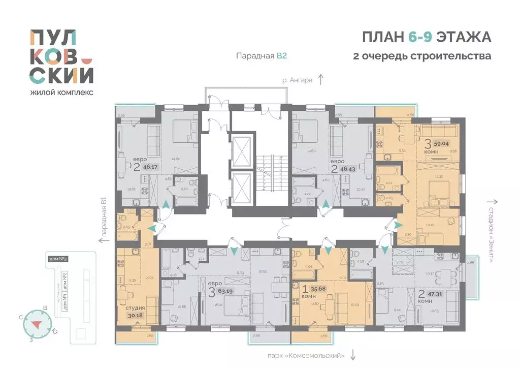 2-комнатная квартира: Иркутск, Пулковский переулок, 28 (63.19 м) - Фото 2