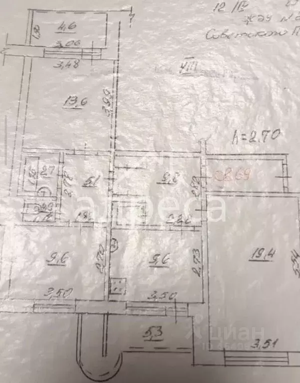 3-к кв. Самарская область, Самара Южный проезд, 184 (70.0 м) - Фото 2