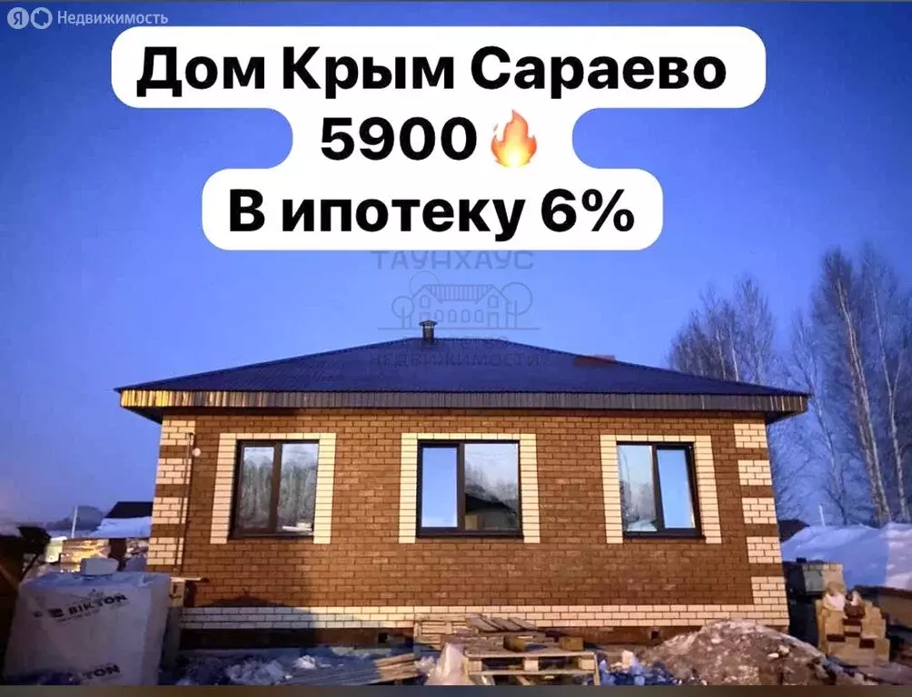 Дом в Нефтекамск, Яснополянская улица, 53 (90 м) - Фото 0