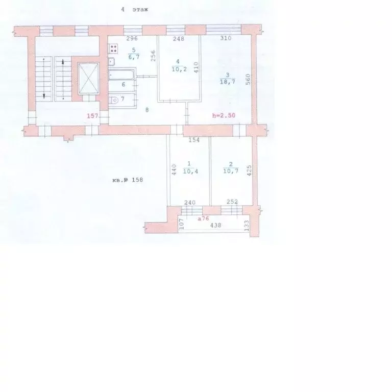 4-комнатная квартира: Асбест, улица Мира, 4 (67.6 м) - Фото 0