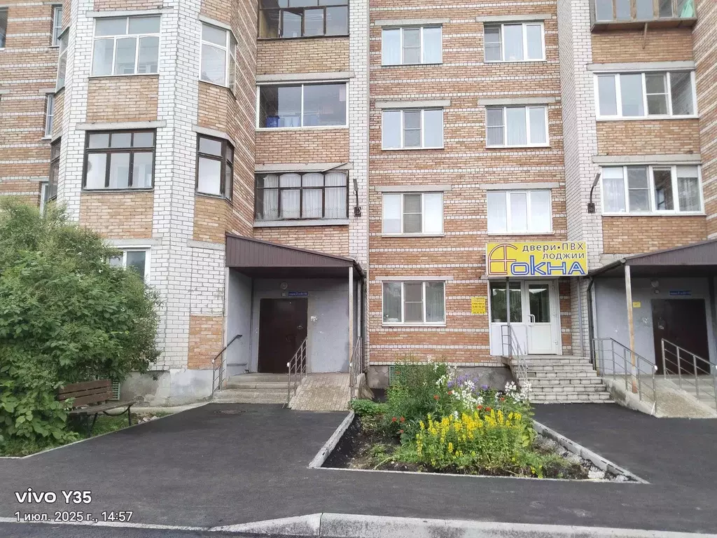 Продаётся 1-к квартира, 43.2 м - Фото 0