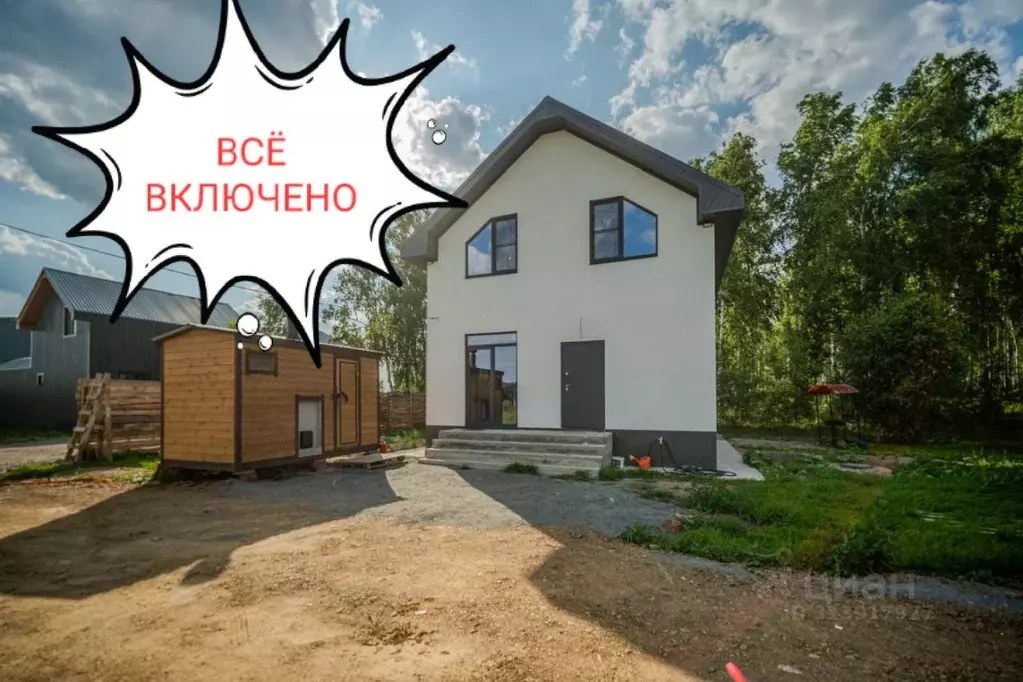 Дом в Челябинская область, Сосновский район, Полетаевское с/пос, д. ... - Фото 1