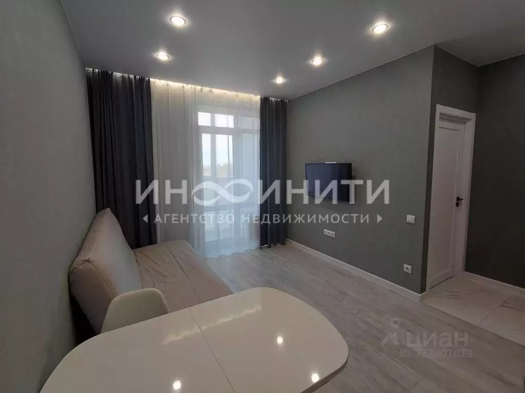 1-к кв. Тульская область, Тула ул. Купцов Гречихиных, 12 (34.0 м) - Фото 1
