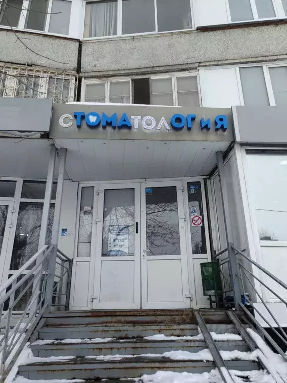 Помещение свободного назначения в Татарстан, Казань ул. Маршала ... - Фото 1