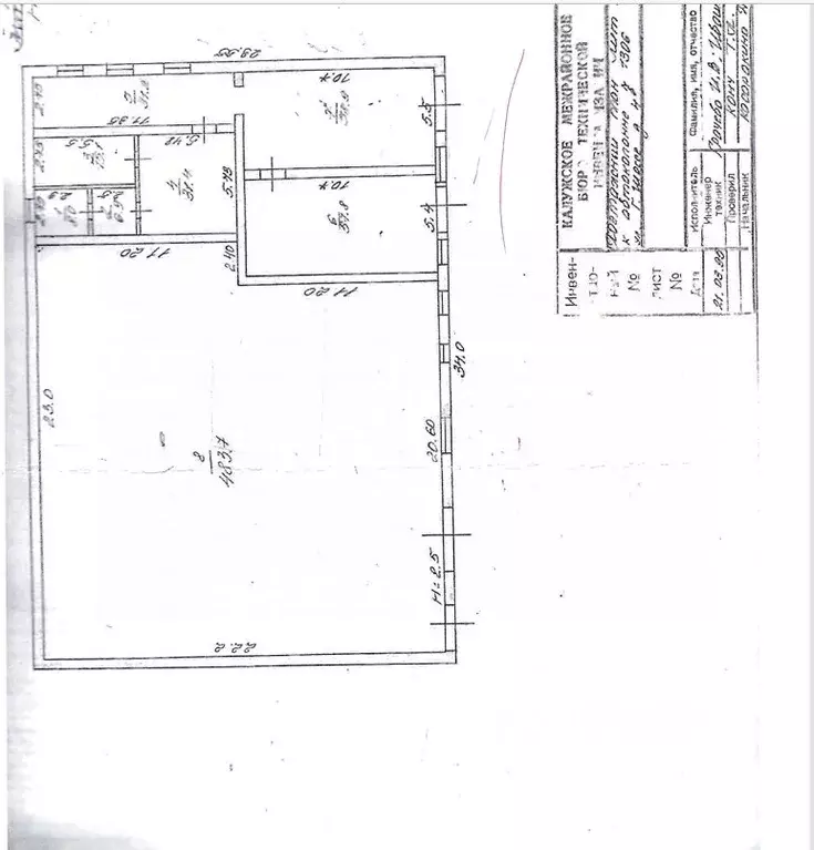 Помещение свободного назначения в Калужская область, Калуга ш. ... - Фото 2