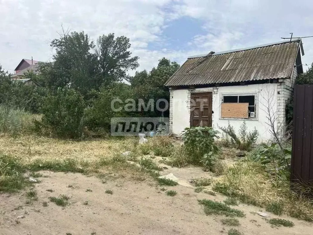 Дом в Волгоградская область, Волгоград Заря СНТ, ул. Тенистая (20 м) - Фото 0