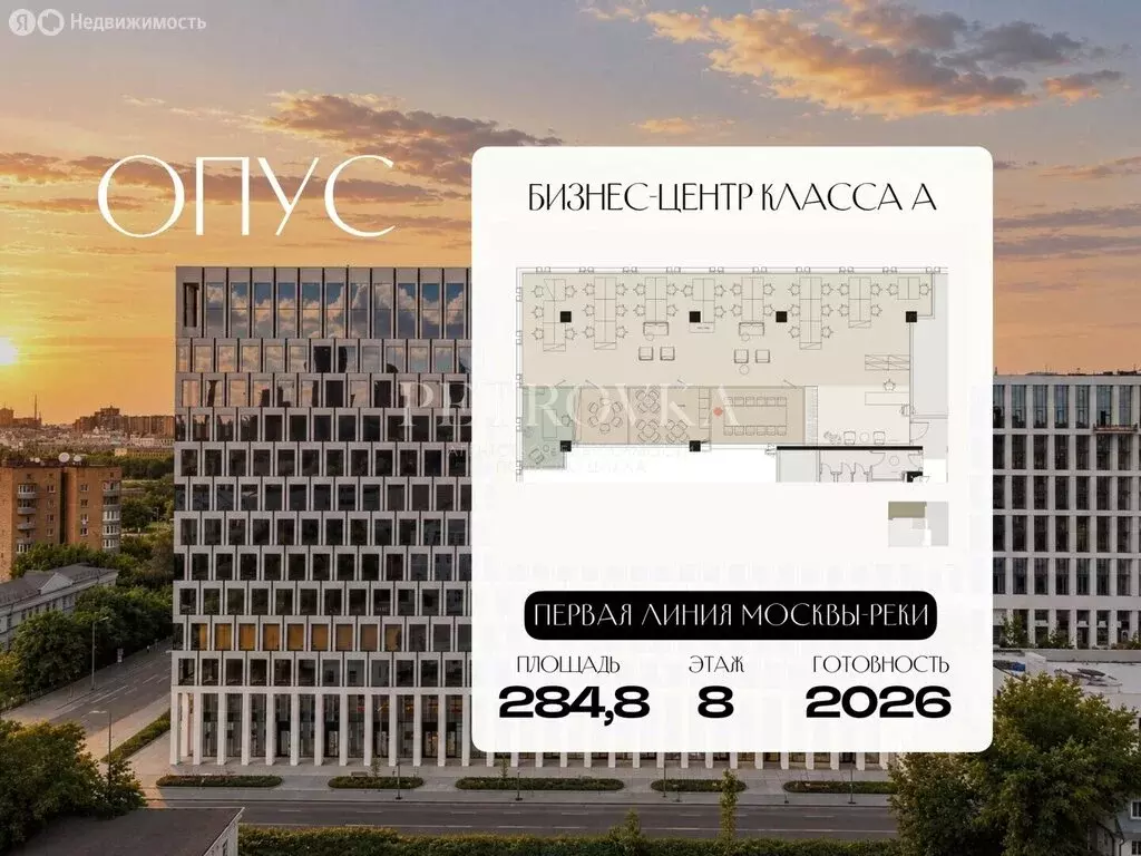 Офис (284.8 м) - Фото 1