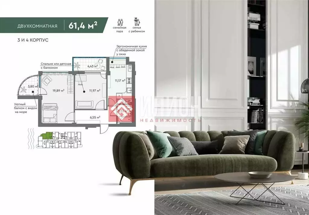 2-комнатная квартира: Судак, Серный переулок, 12А (60.1 м) - Фото 1