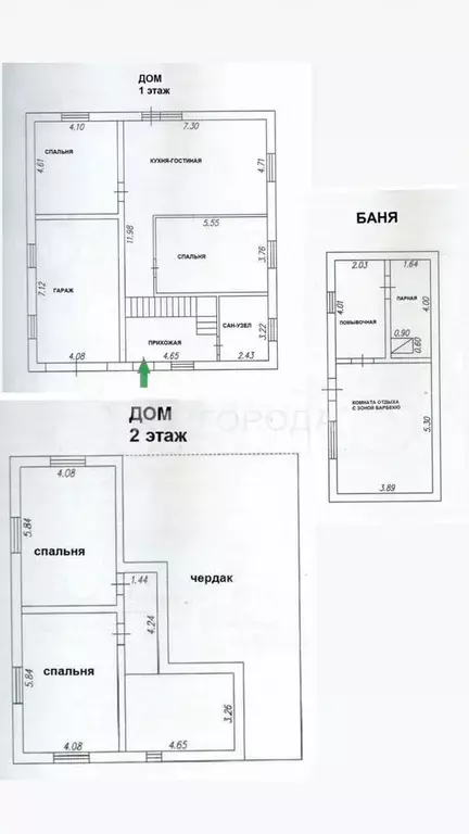 Дом 275,5 м на участке 8 сот. - Фото 0