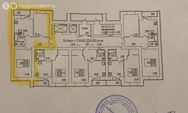 2-комнатная квартира: Саратов, улица имени А.В. Плякина, 11 (54 м) - Фото 0