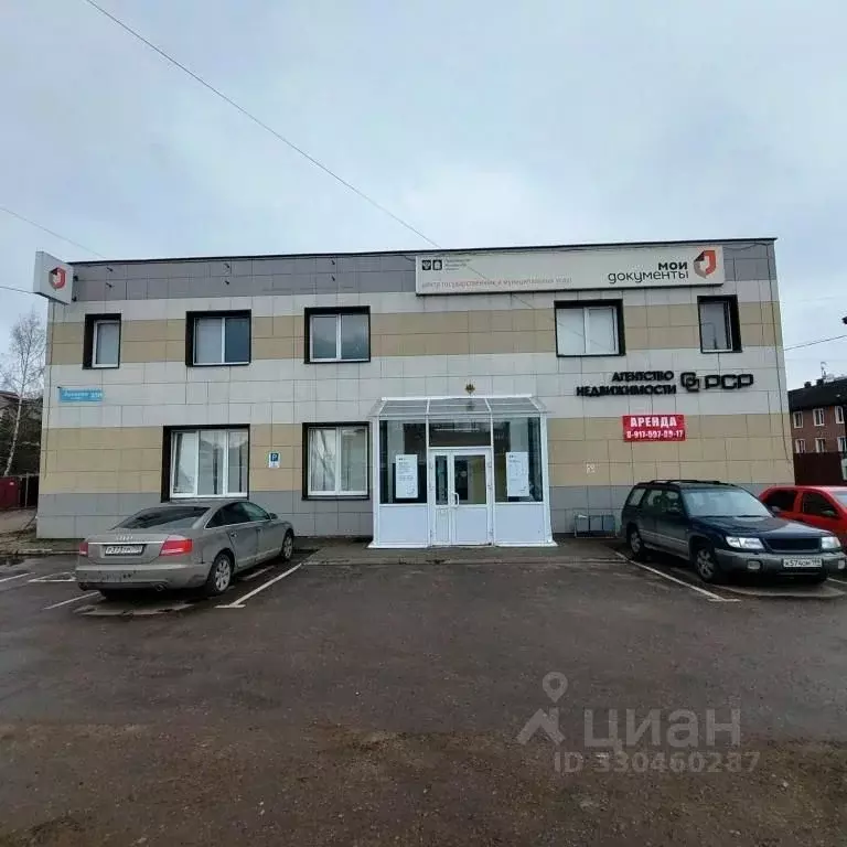 Помещение свободного назначения в Московская область, Химки городской ... - Фото 1