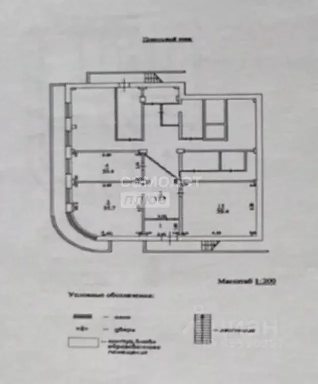 Помещение свободного назначения в Иркутская область, Иркутск ул. Клары ... - Фото 2