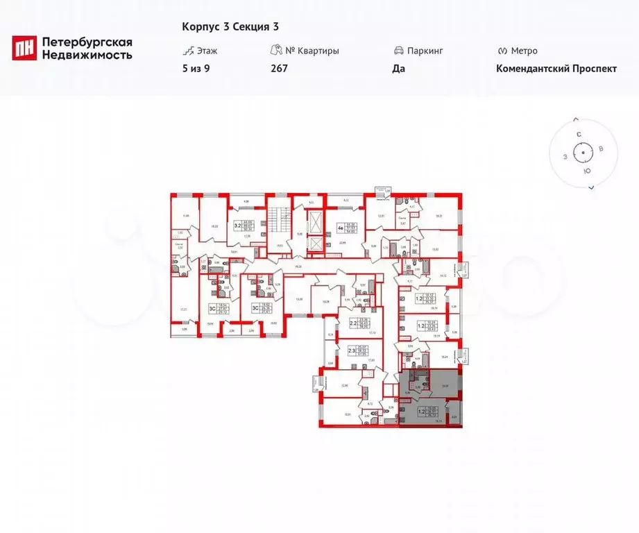 1-к. квартира, 34,5 м, 5/9 эт. - Фото 1