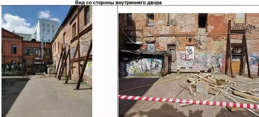 Помещение свободного назначения в Москва ул. Покровка, 17С1 (69 м) - Фото 2