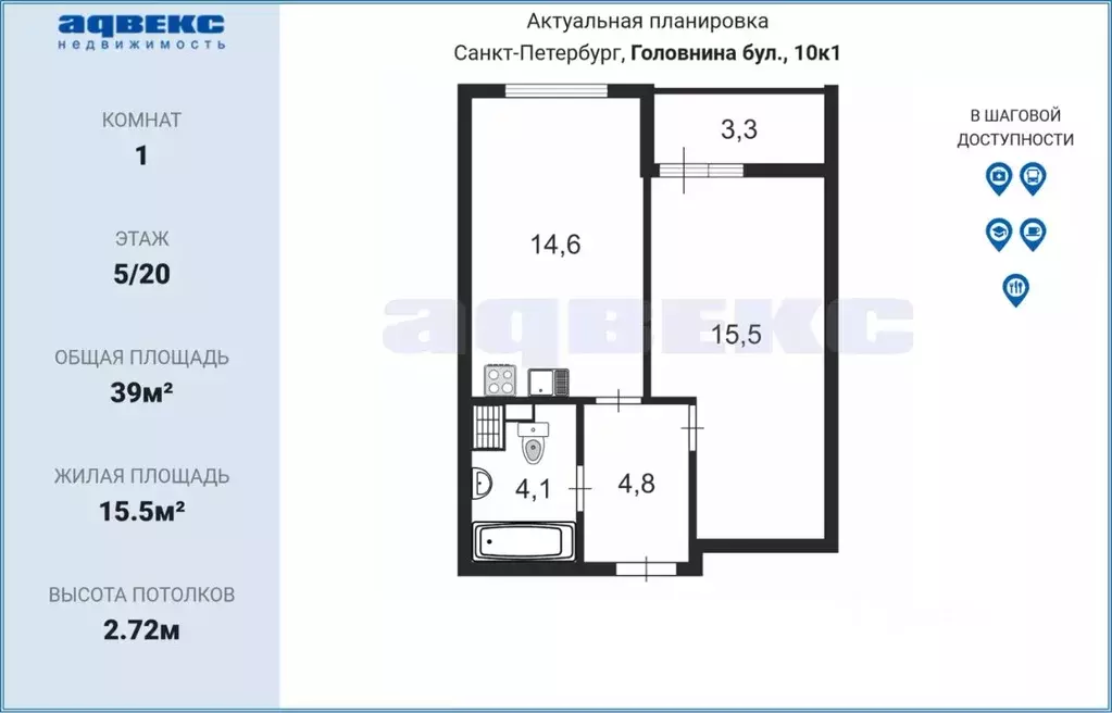 1-к кв. Санкт-Петербург бул. Головнина, 10 (39.0 м) - Фото 1