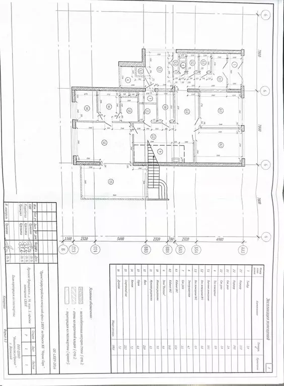 Помещение свободного назначения в Москва просп. Вернадского, 94к5 (181 ... - Фото 2
